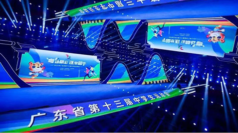 廣東省第十三屆中學(xué)生運動會在韶關(guān)隆重開幕，綠蛙看臺承接其看臺安裝調(diào)試